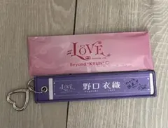 売れ切れ 完売品 =LOVE イコラブ 野口衣織 マフラータオルキーホルダー — image 1