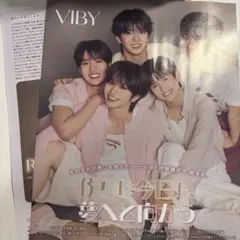 JUNON 8月号 VIBY 切り抜き 抜けなし — image 1
