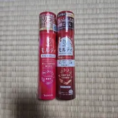 モルティ 育毛エッセンス 2本セット — image 1