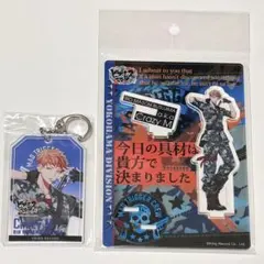 ヒプノシスマイク 毒島メイソン理鶯 アクスタ アクキー — image 1