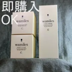 ☆L　このセットは即購入OK!│イオ-ヌクリーム ２& ローション 1 — image 1