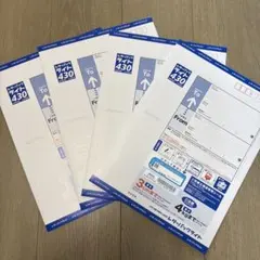 レターパックライト　430円 — image 1