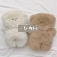 리様 専用 — image 1