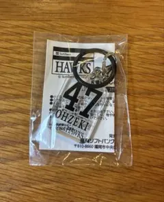 福岡ソフトバンクホークス 47 大関友久 めじるしチャーム めじるしキーホルダー — image 1
