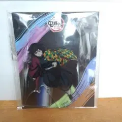 【新品】鬼滅の刃 絆の奇跡 柱稽古へ 冨岡義勇 アクリルマスコット アクスタ — image 1