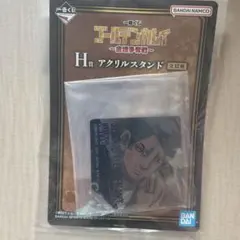 ゴールデンカムイ 一番くじ H賞 アクリルスタンド 鯉登少尉 — image 1