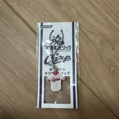 プロ野球スピリッツ×広島東洋カープ オリジナルクリアストラップ — image 1