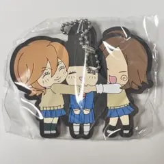 君に届け ラバーキーホルダー　爽子　千鶴　あやね — image 1