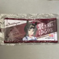 ウマ娘　リアルガチャ　ミニタオル　ロゴタイプ — image 1