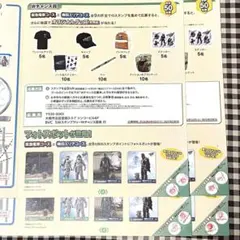 マンダロリアン アンド グローグー スタンプラリー Wチャンス応募券 — image 1