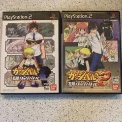 PS2 金色のガッシュベル セット — image 1