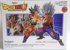 新品未開封 ドラゴンボール超 最強の親子かめはめ波 MASTERLISE — image 1