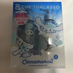 8 THE THALASSO シナモロール デザイン スペシャルキット — image 1