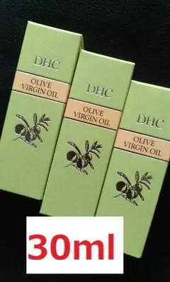 【新品未開封】DHC オリーブバージンオイル 10ml ×3個セット — image 1