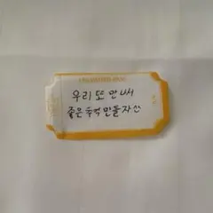 ケレン 落下物　ジュン — image 1