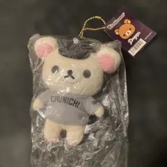 美品　コリラックマ　中日ドラゴンズ — image 1