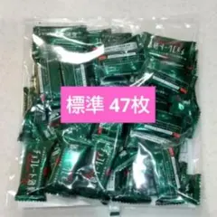 明治 チョコレート効果 カカオ 72% 標準47枚 ⑤ — image 1