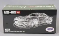 MINI GT x 街道はうす 日産 スカイライン GT-R R34 翡翠 V4 — image 1