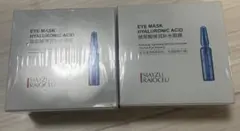 SIAYZU RAIOCEU ヒアルロン酸 アイマスク 2箱セット — image 1