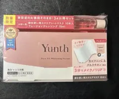Yunth 生VC美白美容液　 クレンジング&マスクお試しセット — image 1