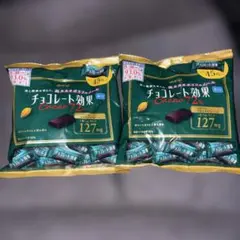 明治 チョコレート効果 カカオ72% 2袋セット　X② — image 1