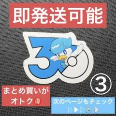 コロコロイチバン 8・9月号 ポケモン フレークシール 付録 クワッス ③ — image 1