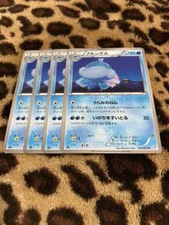ポケカ　ブルンゲル4枚セット 344 — image 1