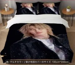 Jimin 掛け布団カバー 枕カバー セット３点 — image 1