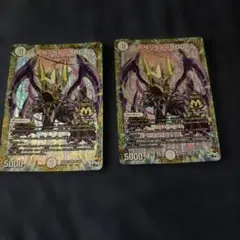 デュエルマスターズ サッヴァークDG 2枚セット — image 1