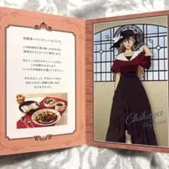 コナンカフェ　千速 — image 1