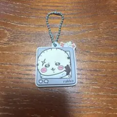 ちいかわ ラッコ キーホルダー — image 1