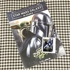 マンダロリアン アンド グローグー アクリルキーホルダー スタンプラリー 応募券 — image 1
