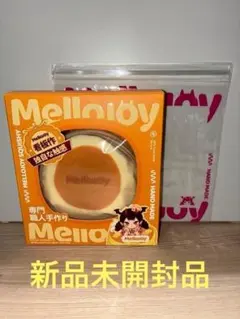 【未開封】Mellojoy メロジョイ スフレ クリーミークリーム Mサイズ — image 1