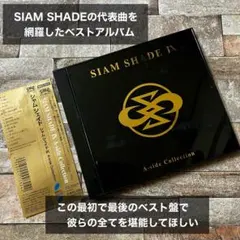シャム・シェイドSIAM SHADE IX A-side Collection — image 1