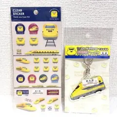 ドクターイエロー クリアステッカー　新大阪駅チャーム付きキーホルダー　2点セット — image 1
