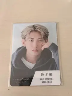 鈴木凌　タイプロ　トレカ　1枚　新品未開封 — image 1