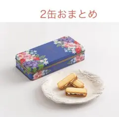 L'espoir シモサン ×2缶 — image 1