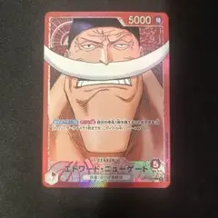 ワンピースカード エドワード・ニューゲート リーダーパラレル — image 1