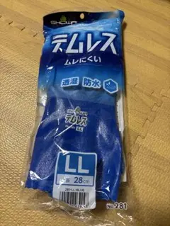 SHOWA テムレス No.281 LLサイズ ブルー — image 1