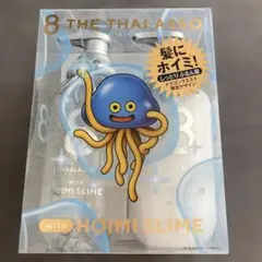 新品未開封 エイトザタラソ ドラゴンクエスト限定デザイン スペシャルキット — image 1