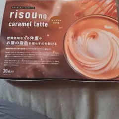risou no caramel latte 30袋入り — image 1