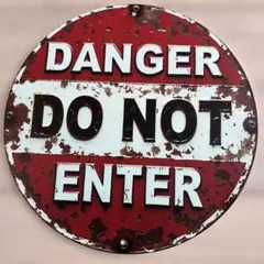 DANGER DO NOT ENTER 金属製 20*20 立入禁止 アルミ看板 — image 1