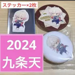 アニカフェ 記念日2024 天 ステッカー クッキー コースター — image 1