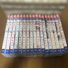 37.5℃の涙 全巻セット 椎名チカ 小学館 フラワーコミックス — image 1