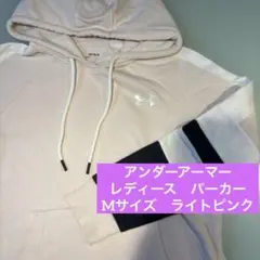 ヨッシー様 リクエスト 2点 まとめ商品 — image 1