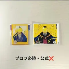 暗殺教室　殺せんせー　よみうりランドアクリルカード＆ラベル缶 — image 1