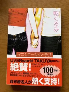 ご覧いただきありがとうございます — image 1