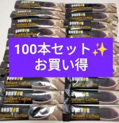 【即購入歓迎】ドトール DOUTOR インスタントコーヒー100本130ml ✨ — image 1