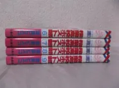 【送料無料】ＫV－62　桜蘭高校ホスト部　（葉鳥ビスコ）　6～9巻セット — image 1