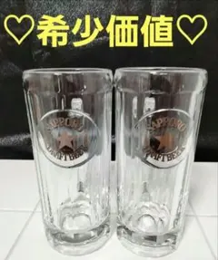 【希少価値】SAPPORO ビールジョッキ 2個セット　未使用品　レトロ — image 1